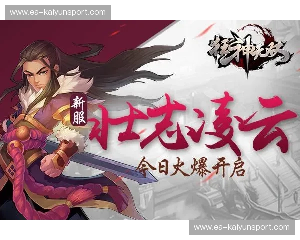 开云体育自动播放，畅享无限精彩！